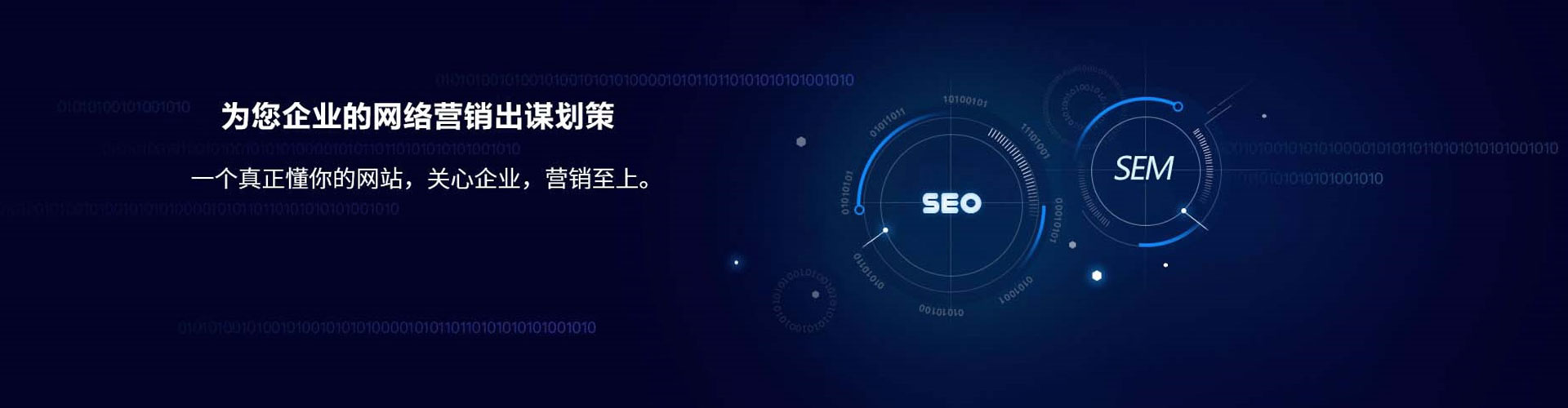 拜城头条信息流